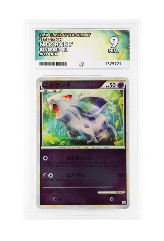NIDORAN F REVERSE HOLO 031/080 (1ST EDITION) ACE MINT 9 - Clash at the Summit 2010