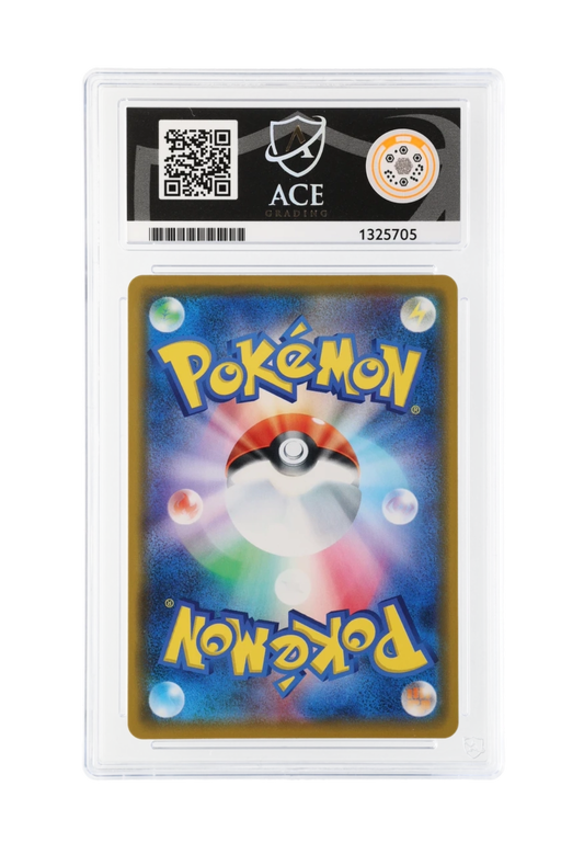 PALKIA GX 010/050 ACE GEM MINT 10 - Ultra Force 2018