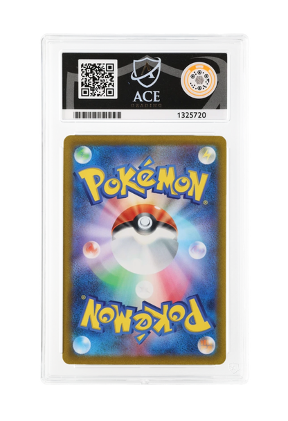 PAWMI 035/SV-P ACE GEM MINT 10 - CoroCoro Comics Promo 2023