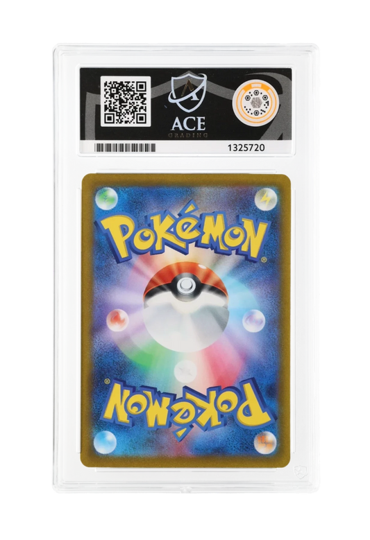 PAWMI 035/SV-P ACE GEM MINT 10 - CoroCoro Comics Promo 2023