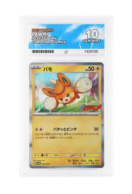 PAWMI 035/SV-P ACE GEM MINT 10 - CoroCoro Comics Promo 2023