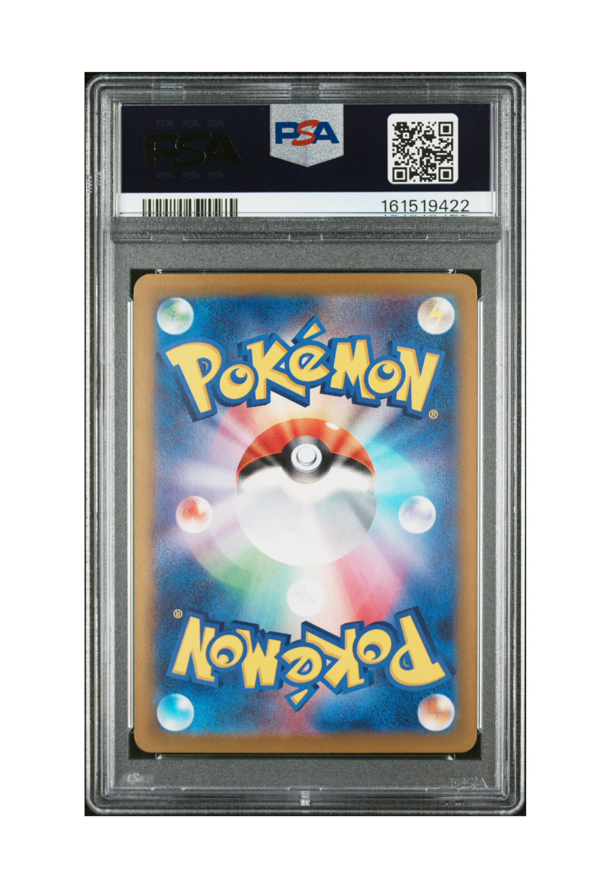 PIKACHU EX SAR 234/193 PSA GEM MINT 10 - Mega Dream EX 2025