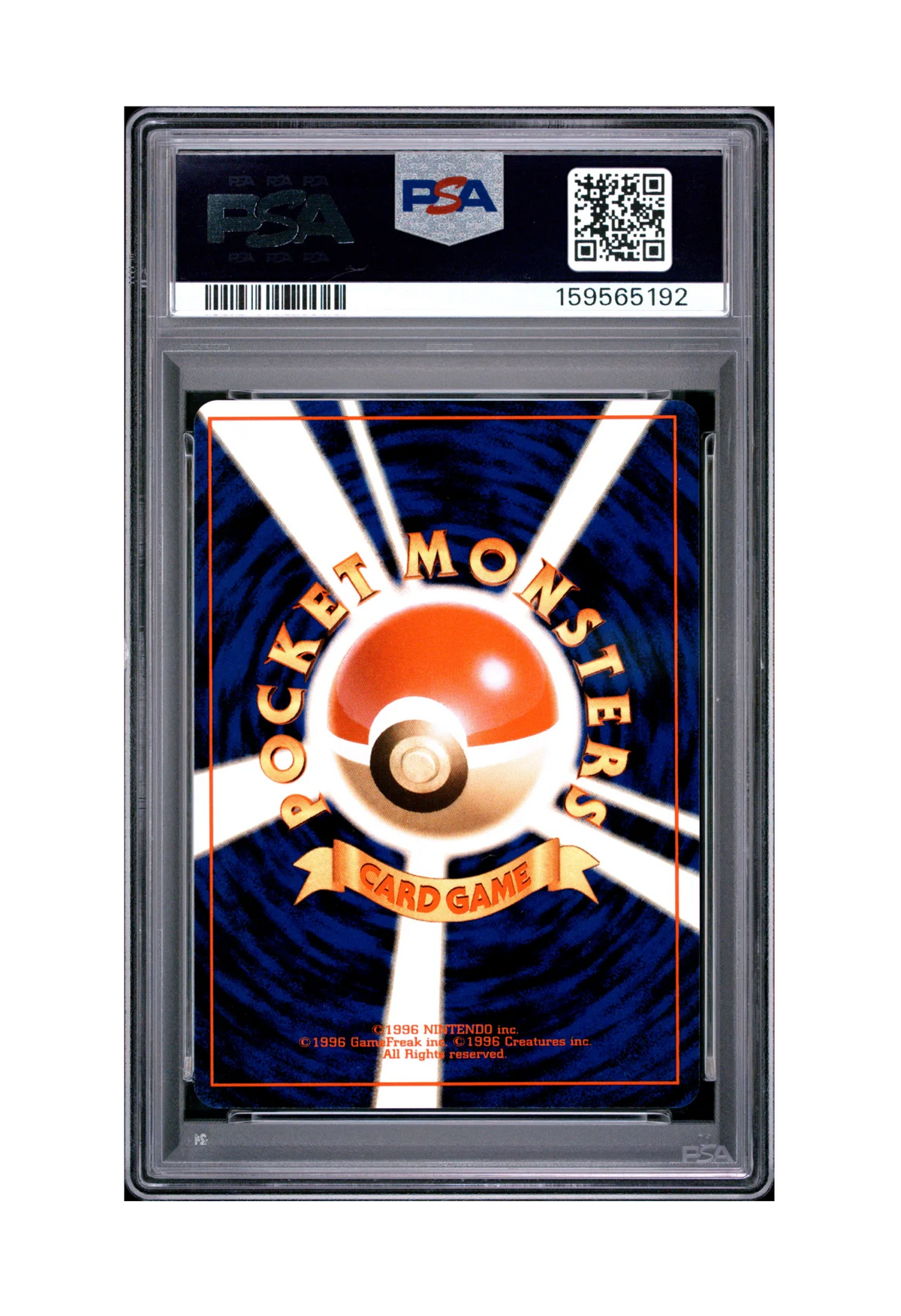 PIKACHU 025 PSA NM-MT 8 - Pokemon Japanese Base Set 1996