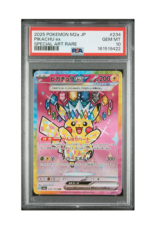PIKACHU EX SAR 234/193 PSA GEM MINT 10 - Mega Dream EX 2025
