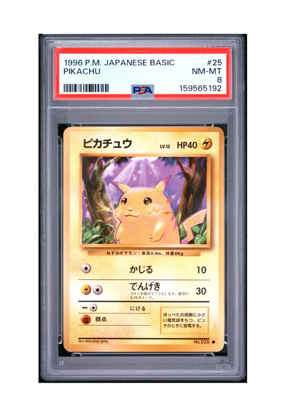 PIKACHU 025 PSA NM-MT 8 - Pokemon Japanese Base Set 1996