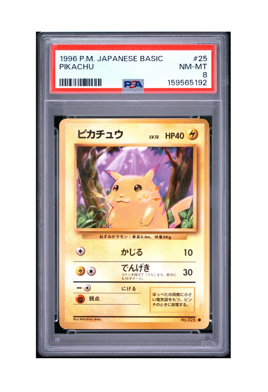 PIKACHU 025 PSA NM-MT 8 - Pokemon Japanese Base Set 1996