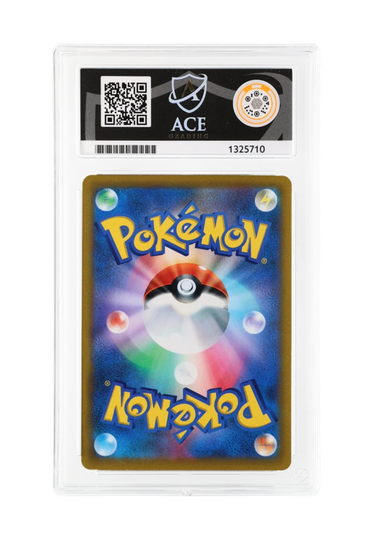 PIKACHU VMAX 046/184 ACE MINT 9 - VMAX Climax 2021