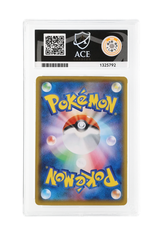 PIKACHU V 020/028 ACE GEM MINT 10 - 25th Anniversary Collection 2021 (JPN)