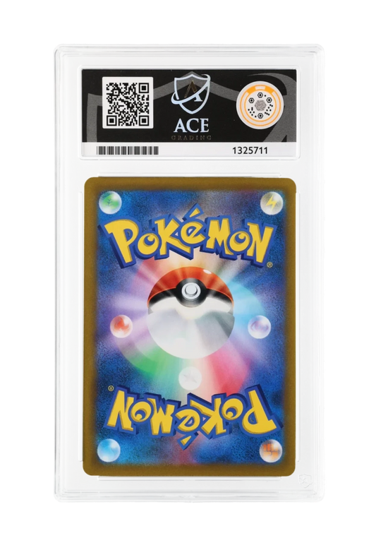 PIKACHU VMAX 046/184 ACE MINT 9 - VMAX Climax 2021