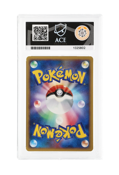PIPLUP DPBP454 ACE MINT 9 - Space Time Creation 2006