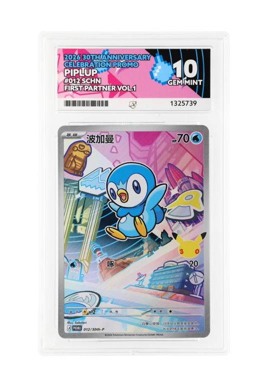 PIPLUP 012/30th-P ACE GEM MINT 10 - First Partner 30th Anniversary Celebration Promo 2026 (SCHN)