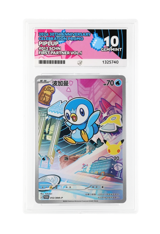 PIPLUP 012/30th-P ACE GEM MINT 10 - First Partner 30th Anniversary Celebration Promo 2026 (SCHN)