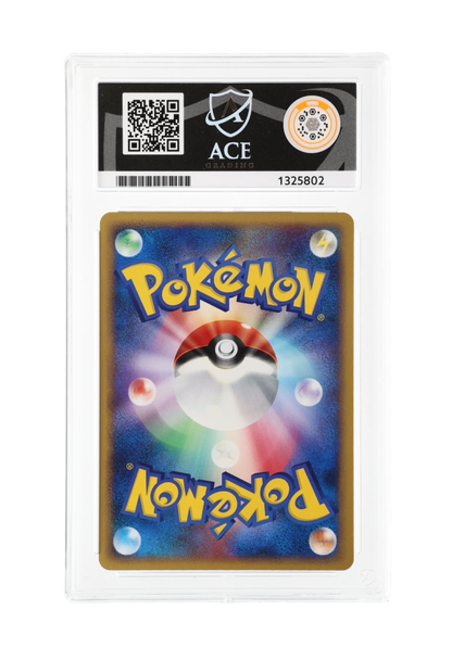 PIPLUP DPBP454 ACE MINT 9 - Space Time Creation 2006