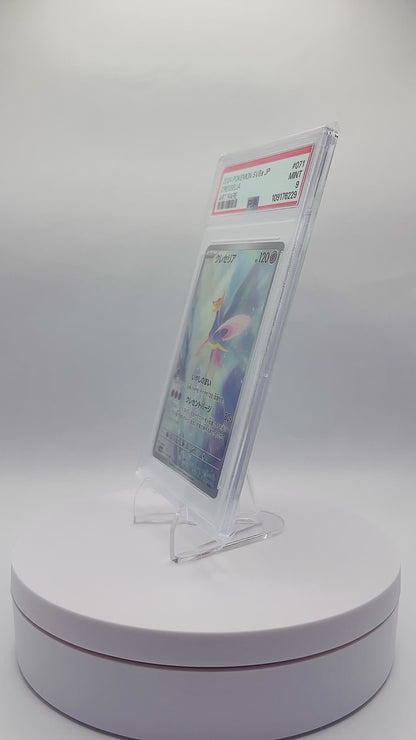 CRESSELIA AR 071/064 PSA MINT 9 - Night Wanderer 2024