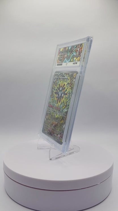 MAGNETON AR 112/106 ACE NEAR MINT 7 - Supercharged Breaker 2024