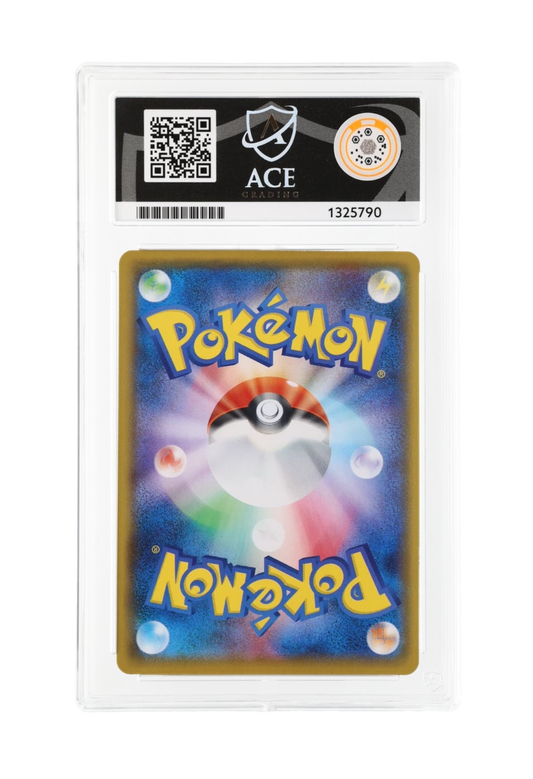 PROFESSOR’S RESEARCH SR 029/028 ACE GEM MINT 10 - 25th Anniversary Collection 2021 (JPN)