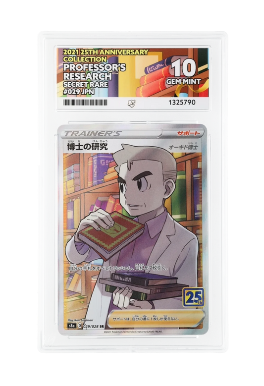 PROFESSOR’S RESEARCH SR 029/028 ACE GEM MINT 10 - 25th Anniversary Collection 2021 (JPN)
