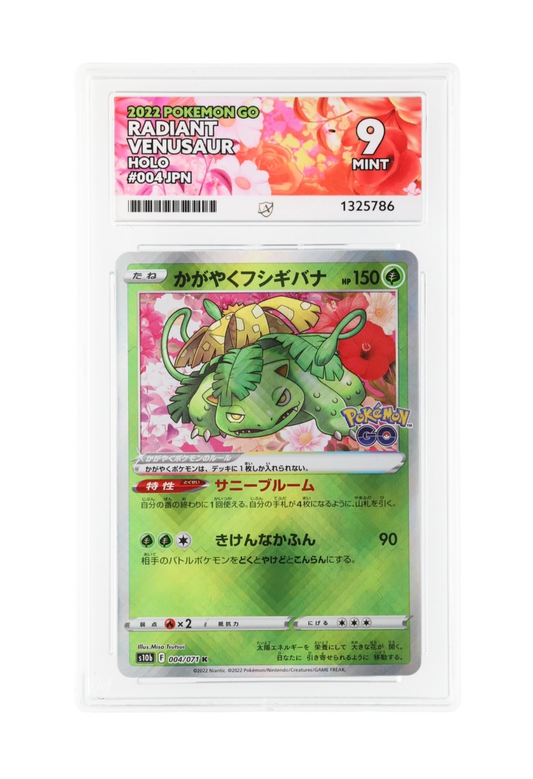 RADIANT VENUSAUR HOLO 004/071 ACE MINT 9 - Japanese Pokemon GO 2022