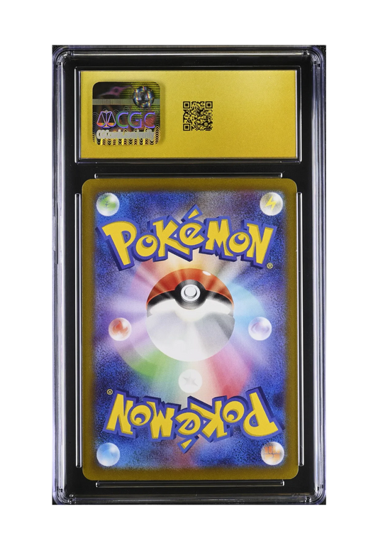 RAIKOU V SAR 218/172 CGC PRISTINE 10 - VSTAR Universe 2022