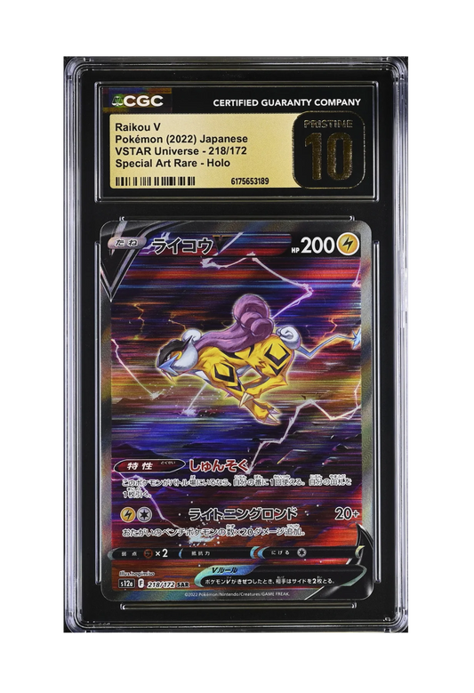 RAIKOU V SAR 218/172 CGC PRISTINE 10 - VSTAR Universe 2022