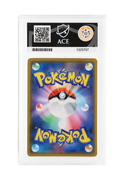 RAYQUAZA GX 100/173 ACE GEM MINT 10 - Tag Team GX: All Stars 2019