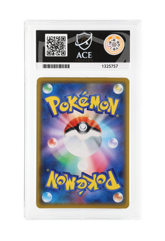 RAYQUAZA GX 100/173 ACE GEM MINT 10 - Tag Team GX: All Stars 2019
