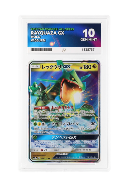 RAYQUAZA GX 100/173 ACE GEM MINT 10 - Tag Team GX: All Stars 2019