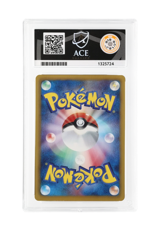RESHIRAM HOLO 008/051 ACE MINT 9 - Thunder Knuckle 2012