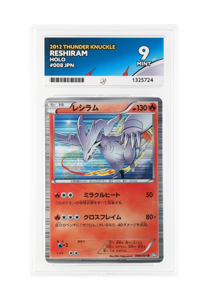 RESHIRAM HOLO 008/051 ACE MINT 9 - Thunder Knuckle 2012
