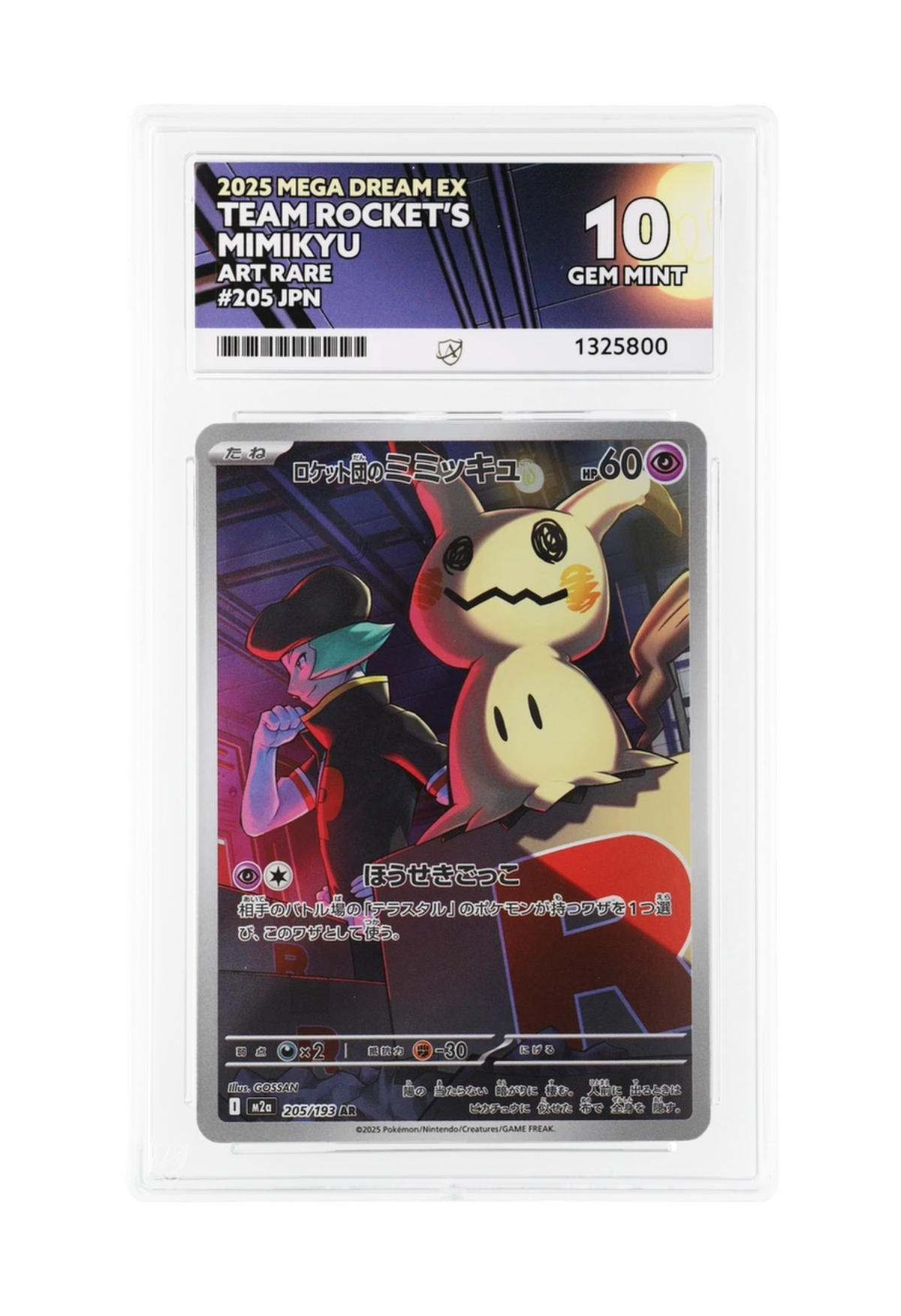 TEAM ROCKET’S MIMIKYU AR 205/193 ACE GEM MINT 10 - Mega Dream EX 2025