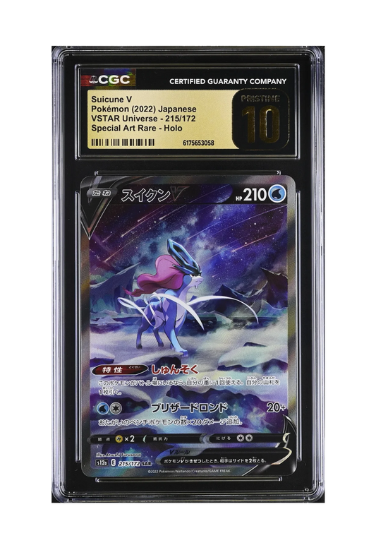 SUICUNE V SAR 215/172 CGC PRISTINE 10 - VSTAR Universe 2022