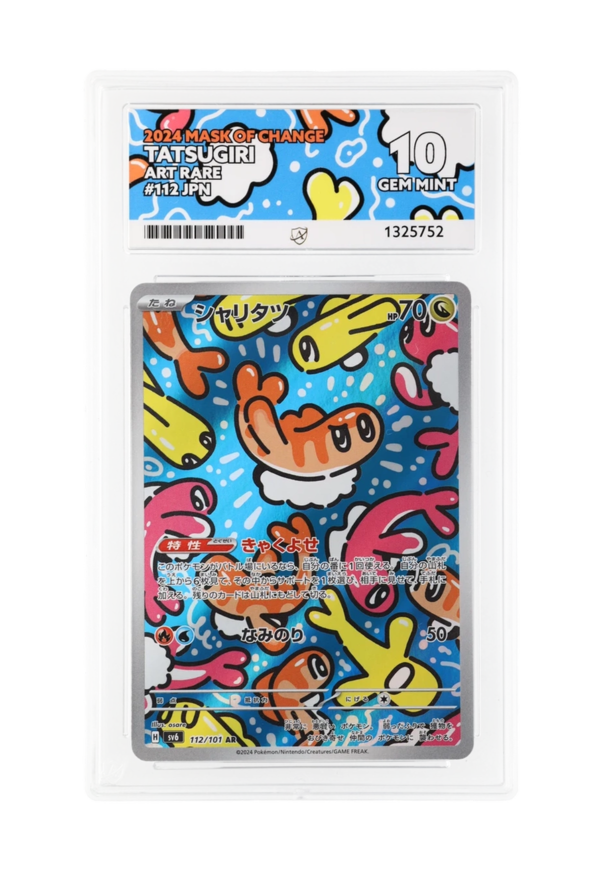TATSUGIRI AR 112/101 ACE GEM MINT 10 - Mask of Change 2024
