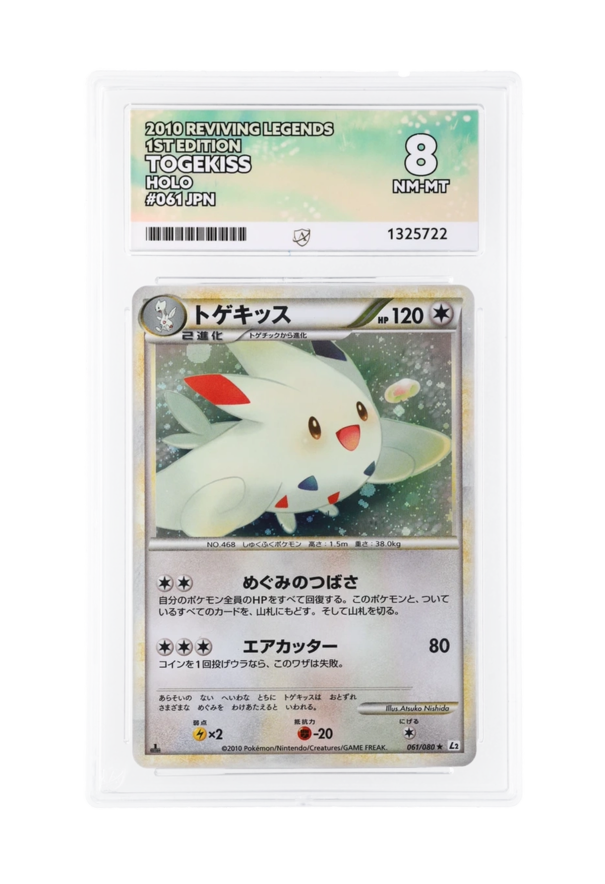 TOGEKISS HOLO 061/080 (1ST EDITION) ACE NM-MT 8 - Reviving Legends 2010