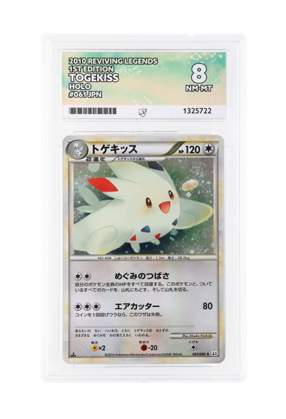 TOGEKISS HOLO 061/080 (1ST EDITION) ACE NM-MT 8 - Reviving Legends 2010