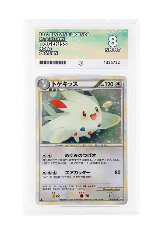 TOGEKISS HOLO 061/080 (1ST EDITION) ACE NM-MT 8 - Reviving Legends 2010
