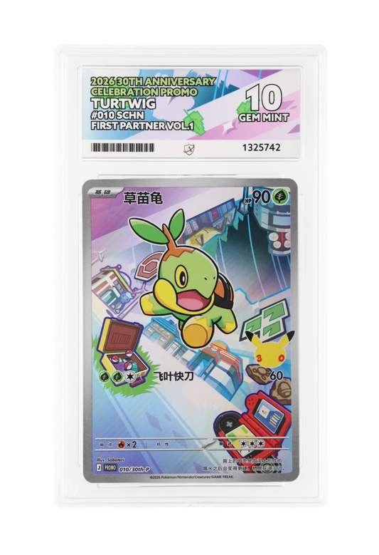 TURTWIG 010/30th-P ACE GEM MINT 10 - First Partner 30th Anniversary Celebration Promo 2026 (SCHN)