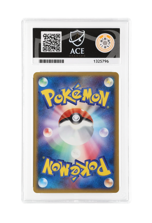 TYPHLOSION 016/070 (1ST EDITION) ACE NEAR MINT 7 - Soulsilver Collection 2009