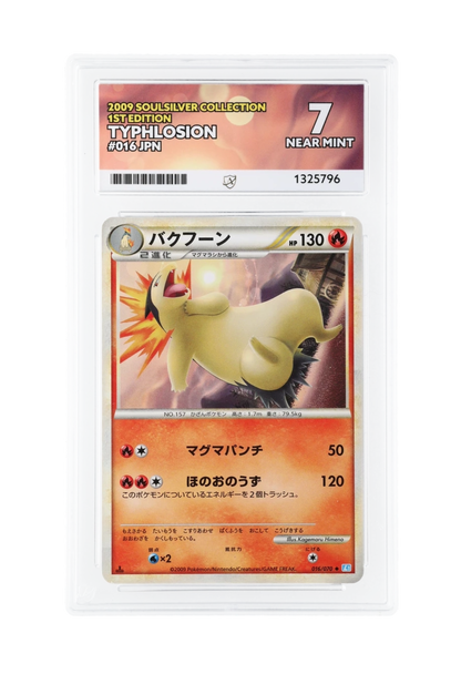TYPHLOSION 016/070 (1ST EDITION) ACE NEAR MINT 7 - Soulsilver Collection 2009