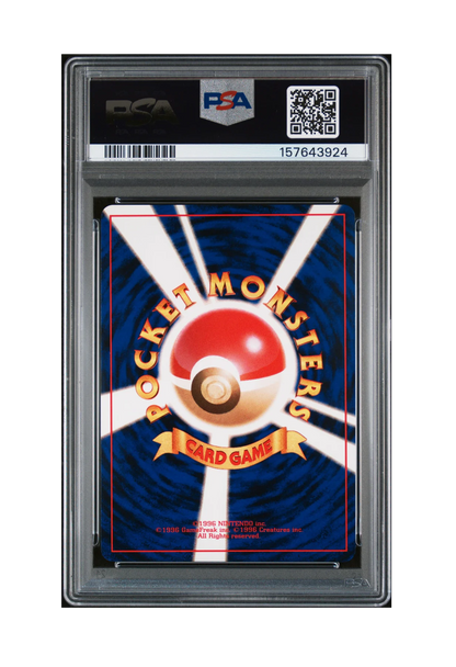 VENUSAUR HOLO 003 PSA MINT 9 - Pokemon Japanese Base Set 1996