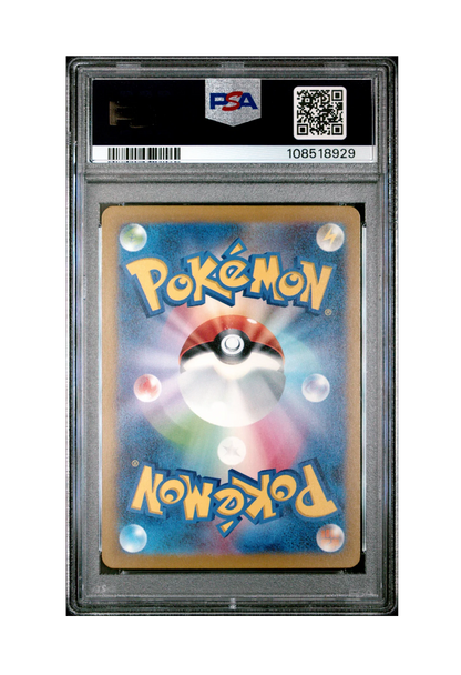 VENUSAUR 003/032 PSA GEM MINT 10 - Pokemon Japanese Classic Collection 2023