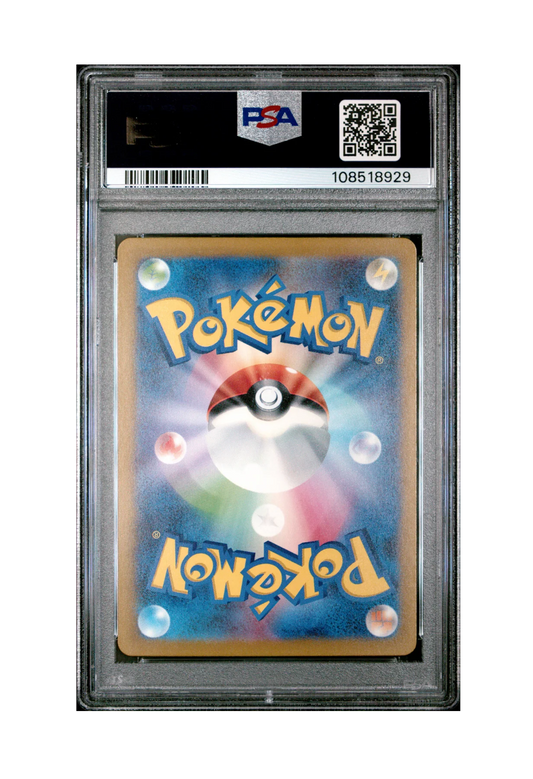 VENUSAUR 003/032 PSA GEM MINT 10 - Pokemon Japanese Classic Collection 2023