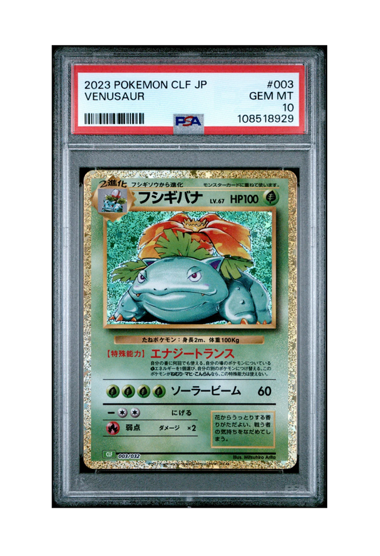 VENUSAUR 003/032 PSA GEM MINT 10 - Pokemon Japanese Classic Collection 2023