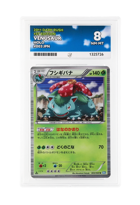 VENUSAUR HOLO 003/069 (1ST EDITION) ACE NM-MT 8 - Dark Rush 2011