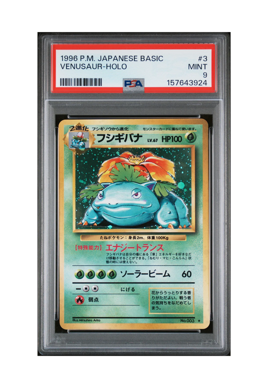 VENUSAUR HOLO 003 PSA MINT 9 - Pokemon Japanese Base Set 1996