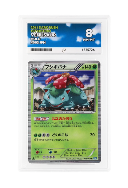 VENUSAUR HOLO 003/069 (1ST EDITION) ACE NM-MT 8 - Dark Rush 2011