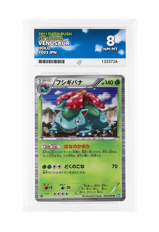 VENUSAUR HOLO 003/069 (1ST EDITION) ACE NM-MT 8 - Dark Rush 2011