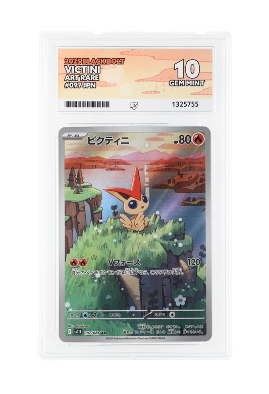 VICTINI AR 097/086 ACE GEM MINT 10 - Black Bolt (JPN) 2025