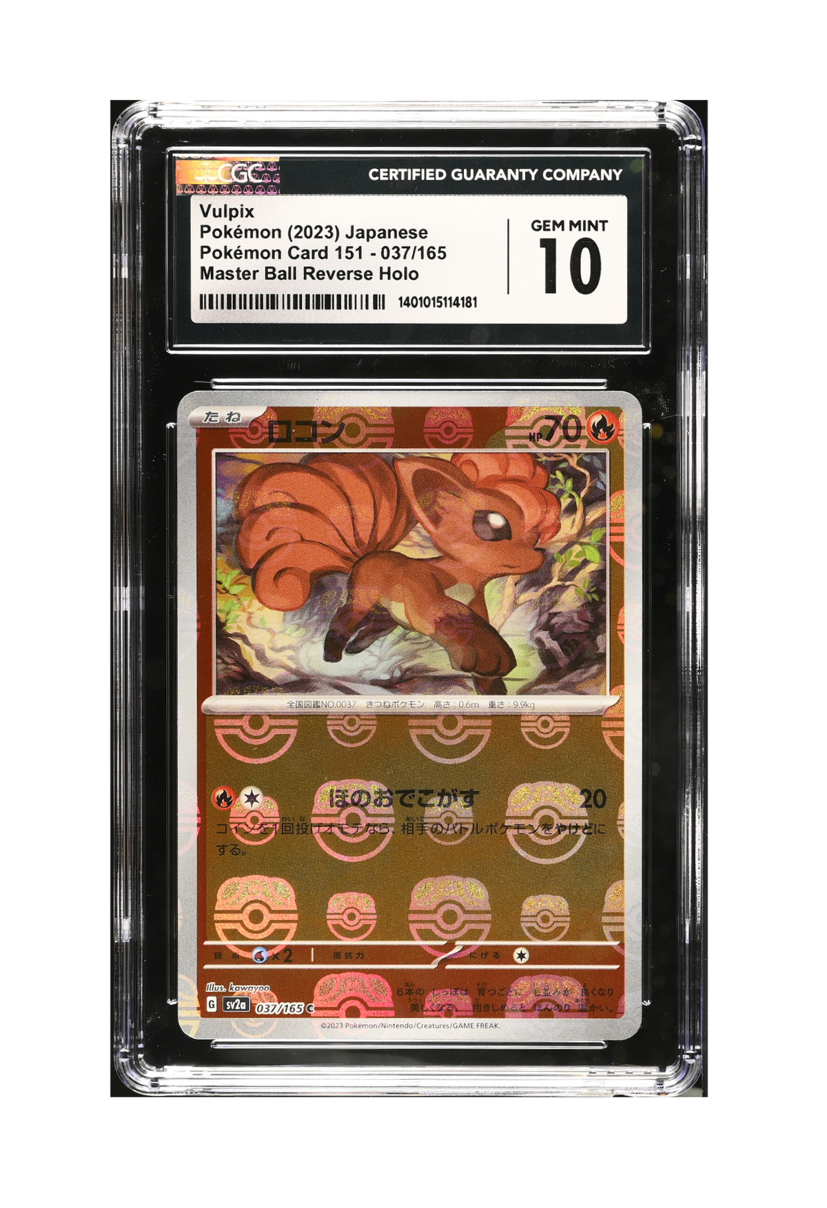 VULPIX MASTERBALL REVERSE HOLO 037/165 CGC GEM MINT 10 - Pokemon Japanese 151 2023
