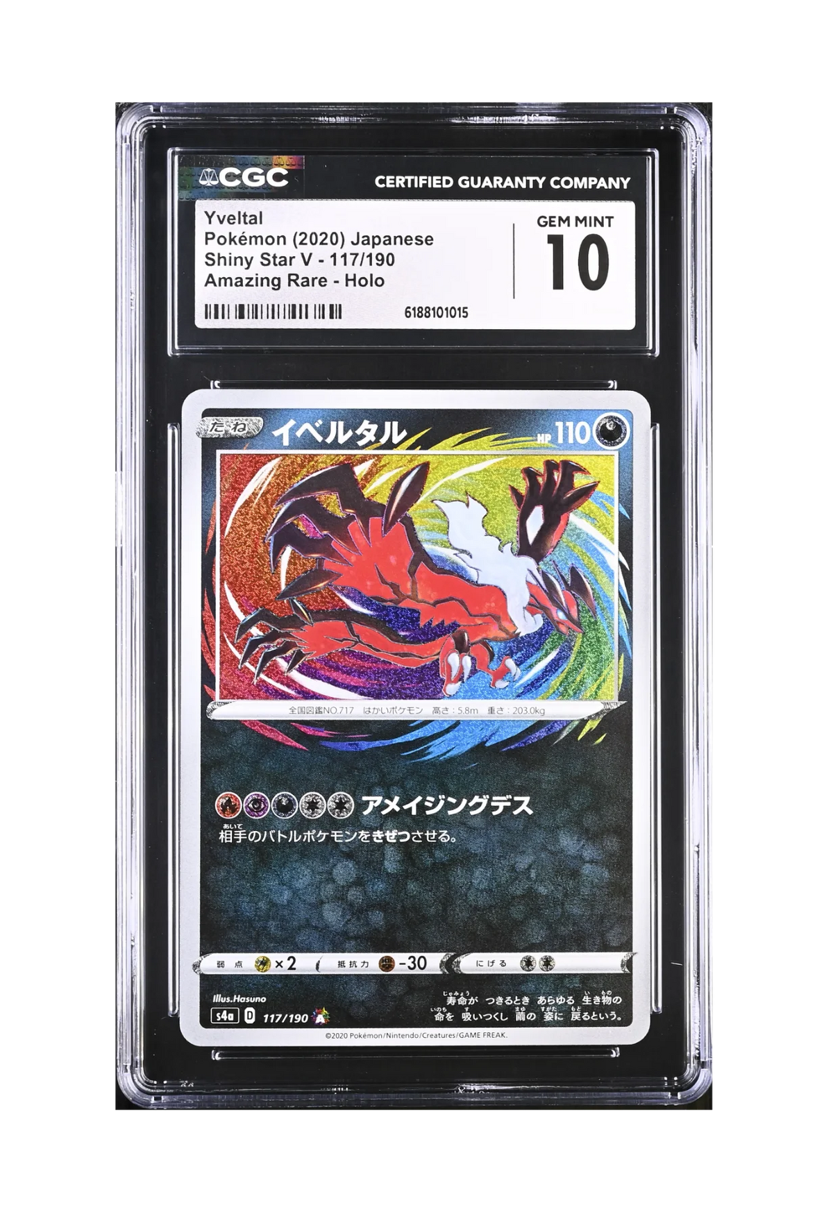 YVELTAL AMAZING RARE HOLO 117/190 CGC GEM MINT 10 - Shiny Star V 2020