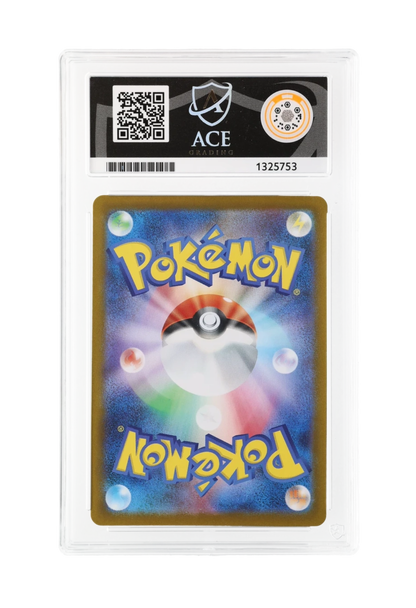 ZEKROM EX SR 161/086 ACE GEM MINT 10 - Black Bolt (JPN) 2025